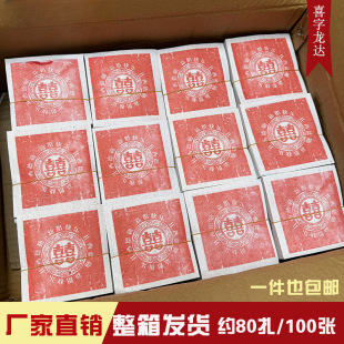 ��ʽϲ�����_�Y��ϲ�����»�옷�������ռ����_�؂���Ʒ����l؛