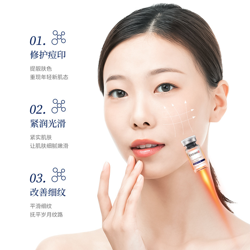 記憶香縁羊胎素冷凍乾燥粉セット補水保湿収縮毛穴羊胎素冷凍乾燥粉セット|undefined