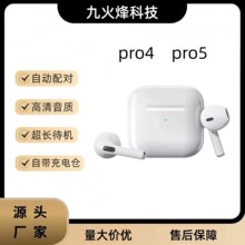 �A����pro5�{�����Cpro4�o�����C5���{�����Ctws���C����ͨ�ù��S