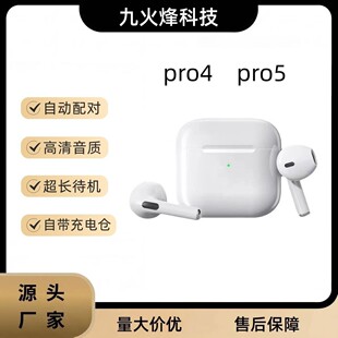 �A����pro5�{�����Cpro4�o�����C5���{�����Ctws���C����ͨ�ù��S