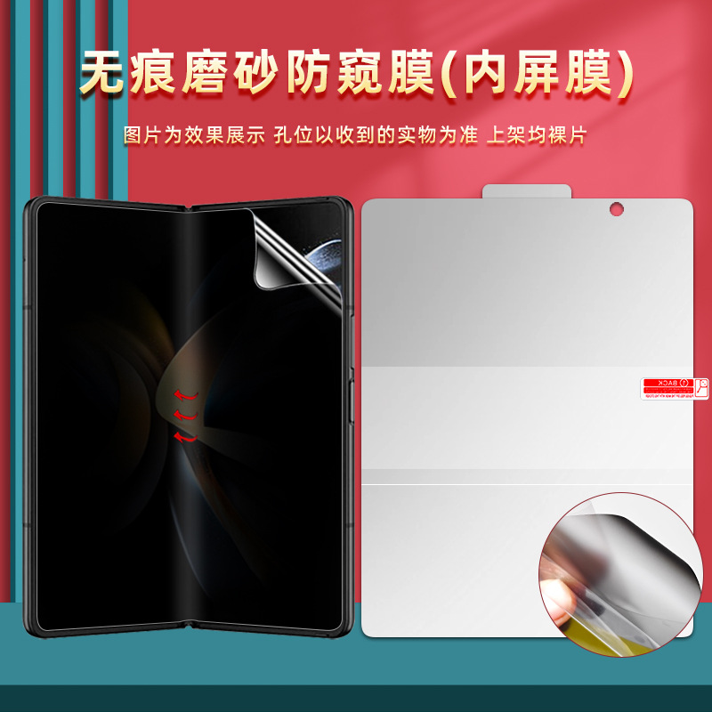 Aplicable Samsung W25/Zfold7 sin costuras pantalla plegable película antipío fold6 HD película antipío película para teléfono móvil