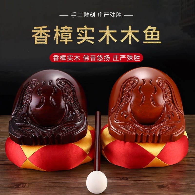 Изысканный 三旗堂 Camphor Wood Fish Instruments for Chanting & Meditation - Hand-Carved Solid Wood Set