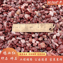 �uѪ�tʯ�� ˮϴʯ  ͸ˮʯ·���ƺ�zճʯ