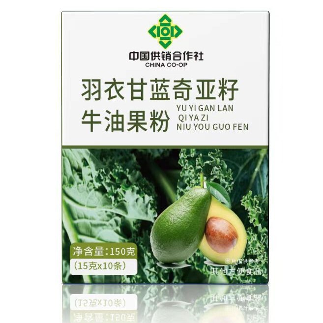 羽衣甘蓝奇亚籽牛油果粉一杯代餐控卡轻体0添加高膳食源头工厂一|undefined
