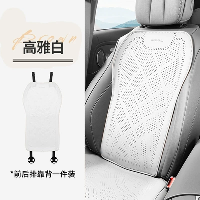 Seat cushion, seat cover, for Big Dog Plus/Raptor/Xiaolong - simple-white1-backrest