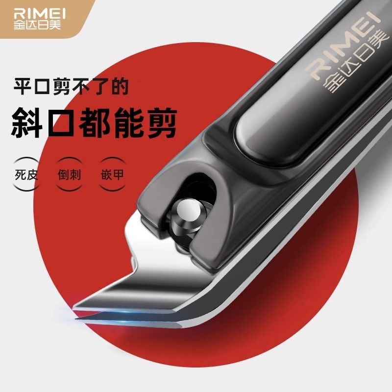 Tip nail clipper set archivo de corte de uñas tijeras de piel muerta home inclinado pedicura oro de uñas de alta calidad
