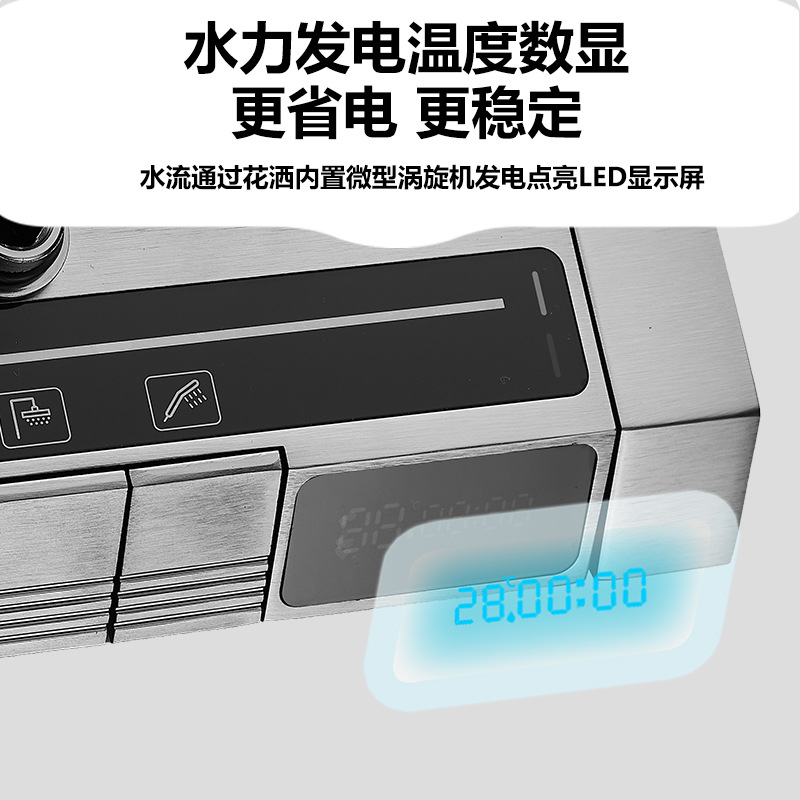 Inicio pistola gris pantalla digital ducha ambiente lámpara ducha juego de ducha de baño de hotel moderno de comercio exterior