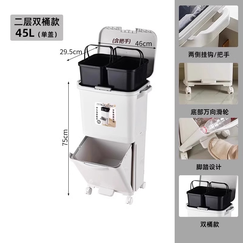 台所用ゴミ箱家庭用大容量多層帯輪高金腰をかがめない日本式棚蓋付き衛生桶|undefined