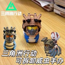 三角洲威虫手办游戏周边可拆卸模型玩具威风的龙抽象公仔桌面摆件