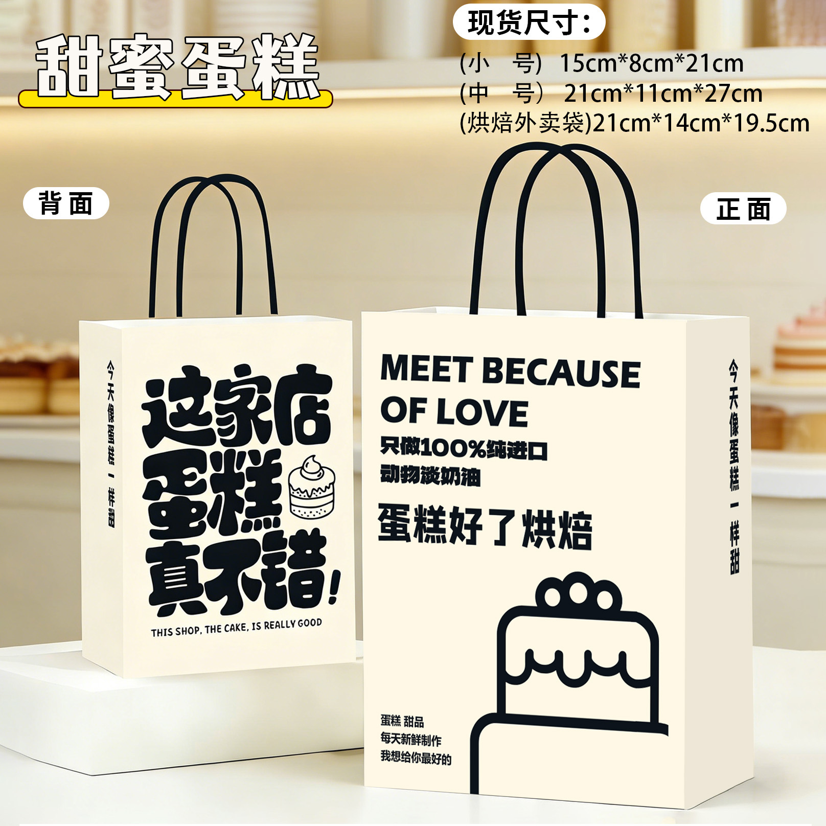 [베이킹 스타일] 달콤한 케이크  21*11*27cm