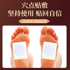 Huiyuan Ai Shen Patch Cynomorium Yishen Patch Prostate Plaster Patch Men's Warm Yang Yangyuan Health Care Patch Protects Kidney Hair