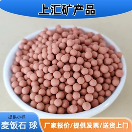 其他非金属;沙石砾石;麦饭石