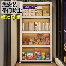 免安装简易折叠收纳柜多层收纳箱零食整理柜家用卧室衣柜默认项