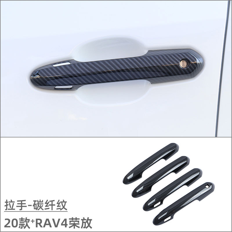 Suitable for 20 Toyota RAV4 rear trim, door edge strip, middle net, front cover trim, door bowl handle, body trim sticker