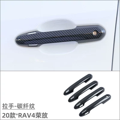 trim, door edge strip, middle net, Other Car Modifications - handle-carbon-fiber-pattern-4-piece-set