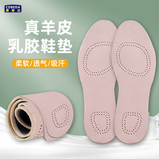 ���z��ƤЬ�|���m�ߏ�͸���������e�\���ܲ��R��ѥ��ʿŮʽ�߸�Ь