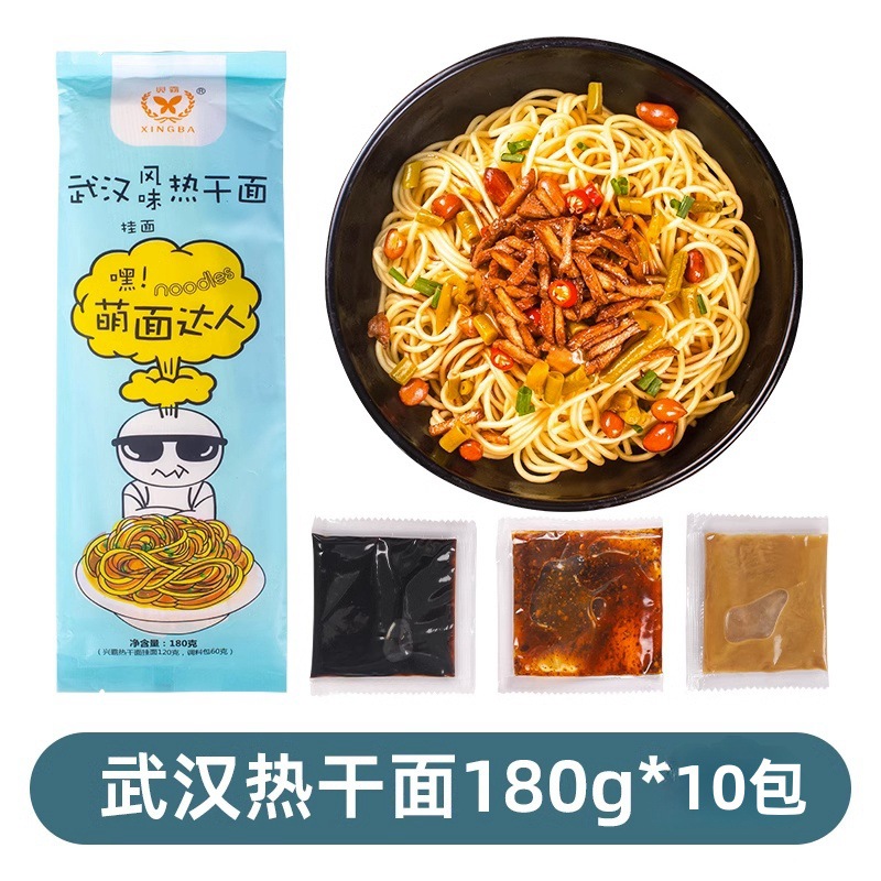 [가성비] 뜨거운 건조면 180g*10봉