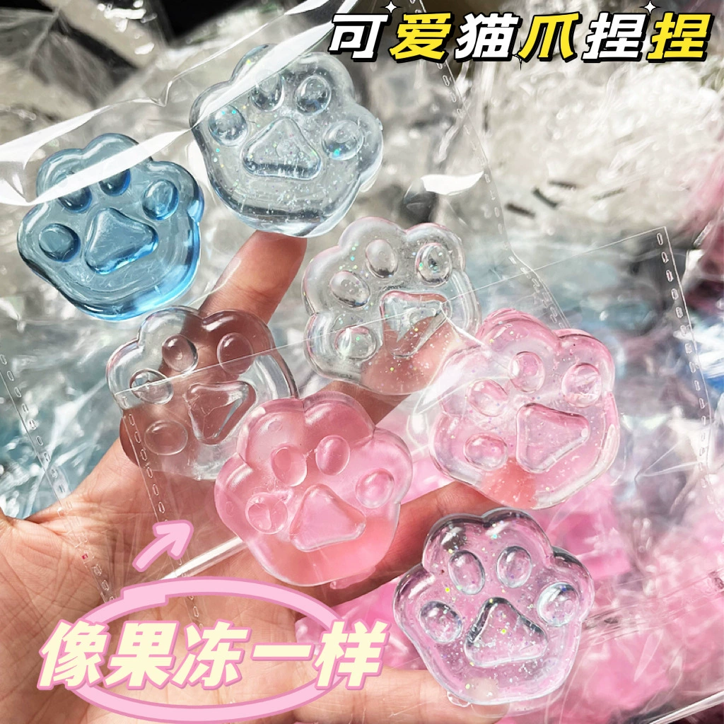 Xiaohongshu в том же стиле декомпрессионный Кошачий коготь щепотка Lehai соляной кубик льда милый декомпрессионный мягкий клей липкая музыкальная вентиляционная игрушка
