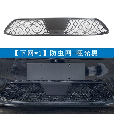 Suitable for 25 Models of Avita Automobile anti-insect net - 25-models-of-avita-06-extended-range-edition-matte-black1
