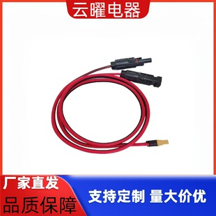 XT60����B�Ӿ�MC4���L�����ʽ�Ƅ�늳��Դ������̫����Դ��