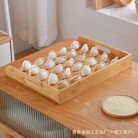 木质饺子托盘木制饭店煎饺盘冰箱速冻可叠放式托盘饭店火锅托盘
