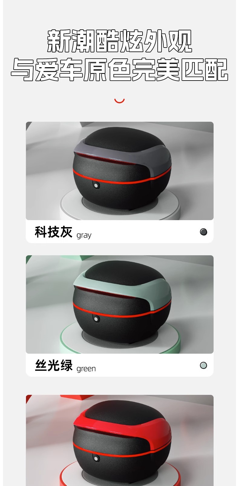 Electric Car Rear Tail Box Yadi Emma Bell Universal Battery Car Trunk Storage Box Large Capacity Back Box