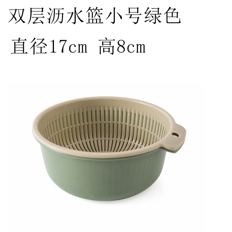【特大加厚双层沥水篮】厨房洗菜篮子 水果篮 圆形两层沥水篮|undefined