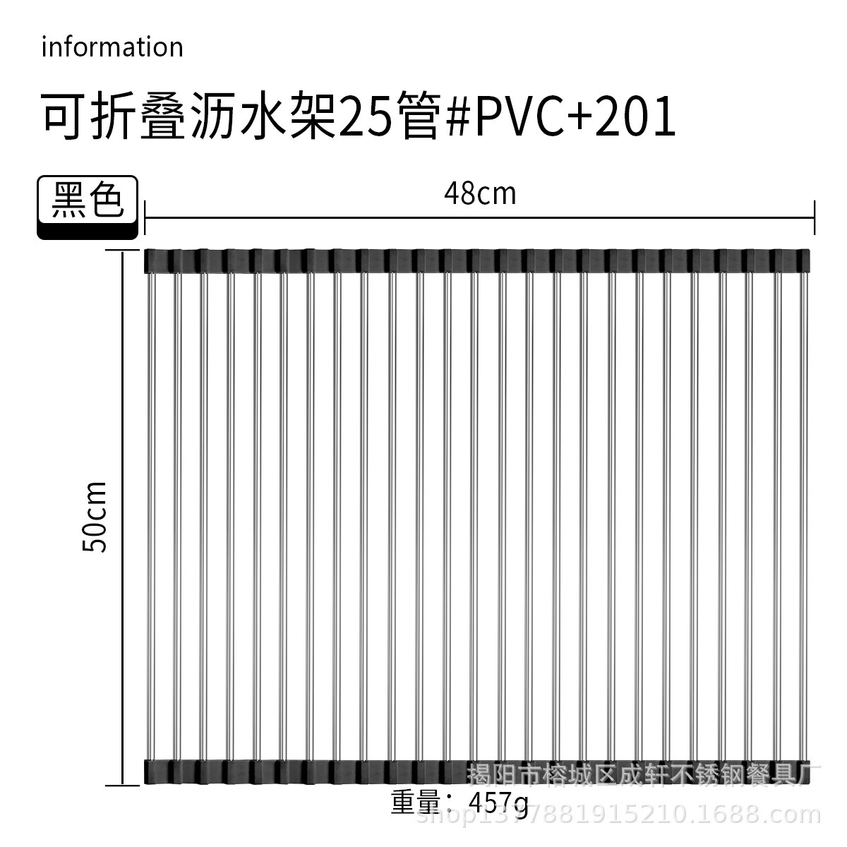 Ventas directas de la fábrica plegable de acero inoxidable estante de drenaje plato rack fregadero de almacenamiento de cocina estante de control de agua vegetal y fruta