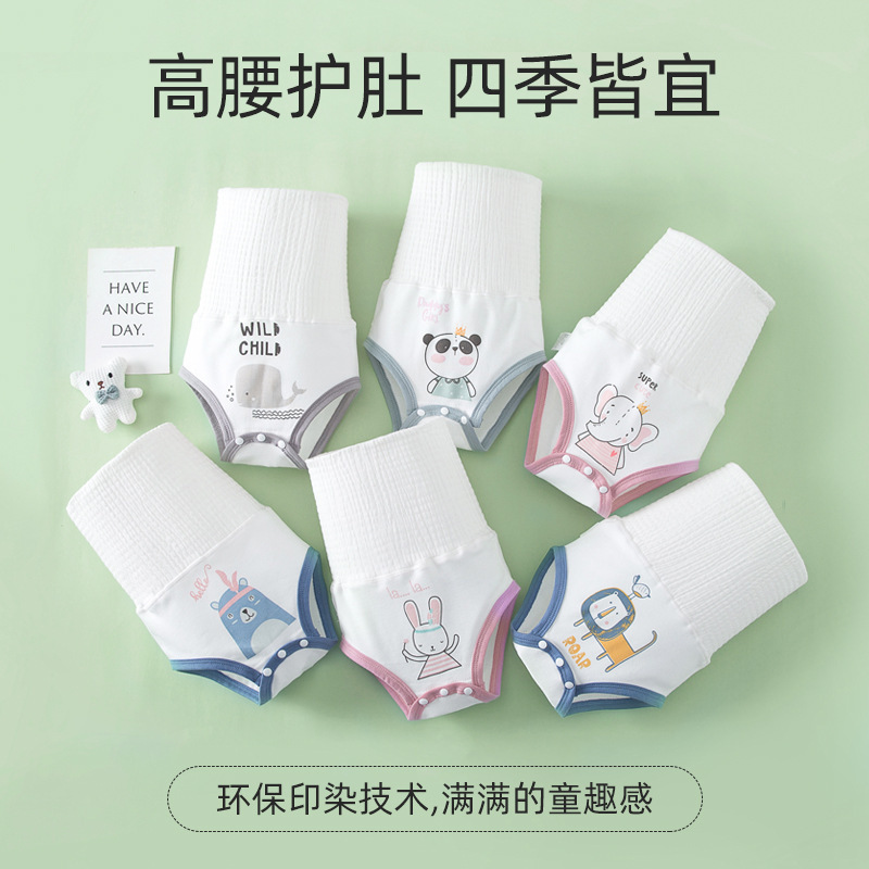 肚围婴儿春秋冬睡觉防着凉腹脐围新生婴儿护肚子神器宝宝肚兜儿童|undefined