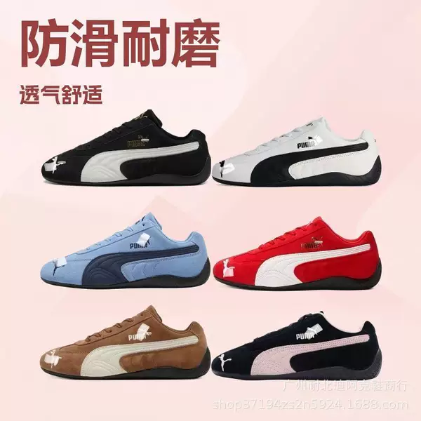 Putian Cross-Border PM Racing Shoes Rose Park Chae-young Unisex Couple's Retro Low-Top Versatile Sports Shoes Casual Sneakers
