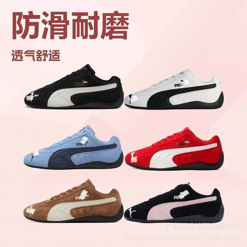 Putian Cross-Border PM Racing Shoes Rose Park Chae-young Unisex Couple's Retro Low-Top Versatile Sports Shoes Casual Sneakers Putian Cross-Border PM Racing Shoes Rose Park Chae-young Unisex Couple's Retro Low-Top Versatile Sports Shoes Casual Sneakers
