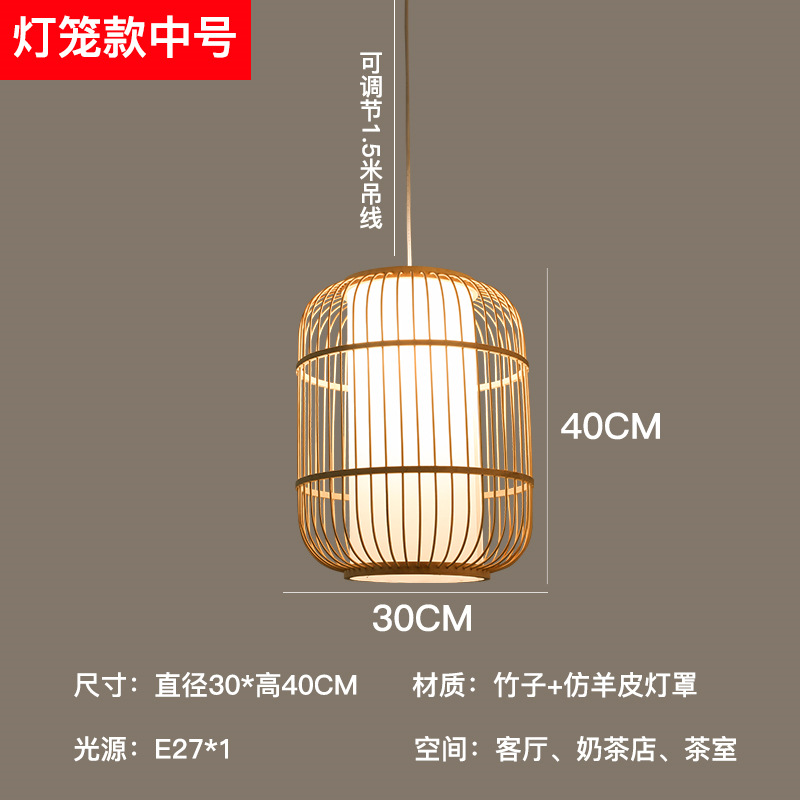 Lámpara de bambú artística de bambú, estilo chino, simple, pastoral, restaurante, hotel, B & B, dormitorio, balcón, linterna japonesa, lámparas creativas
