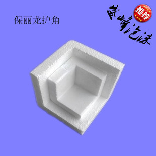 Shenzhen Polyethylene Eps Foam Board High Density Hard White Foam Sheet Corner Protector Edge Protector Foam Glue