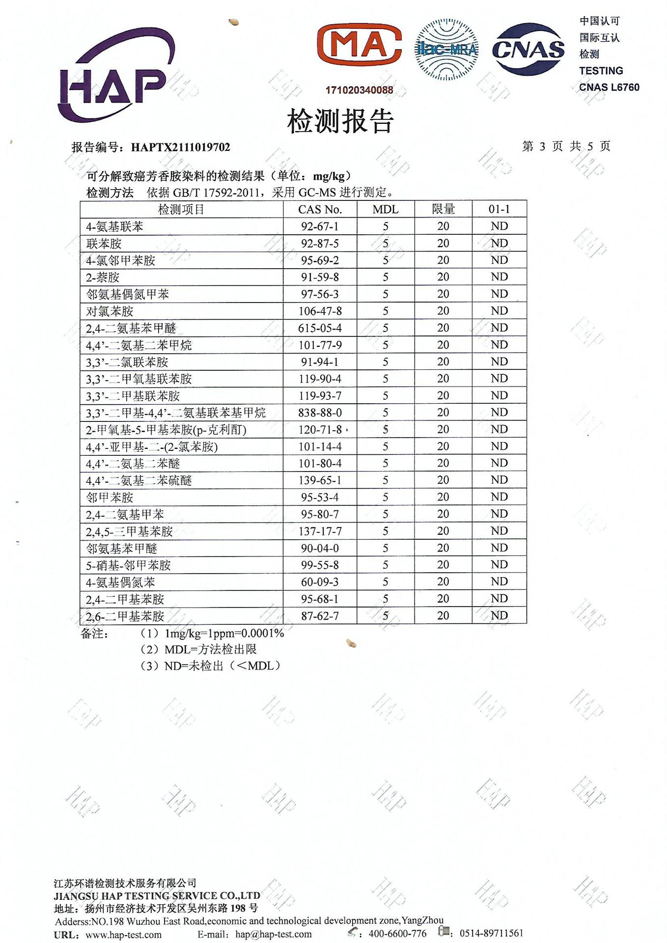 儿童袜子秋冬宝宝打底裤加厚小米花黑色蝴蝶结女童连裤袜一件代发详情21