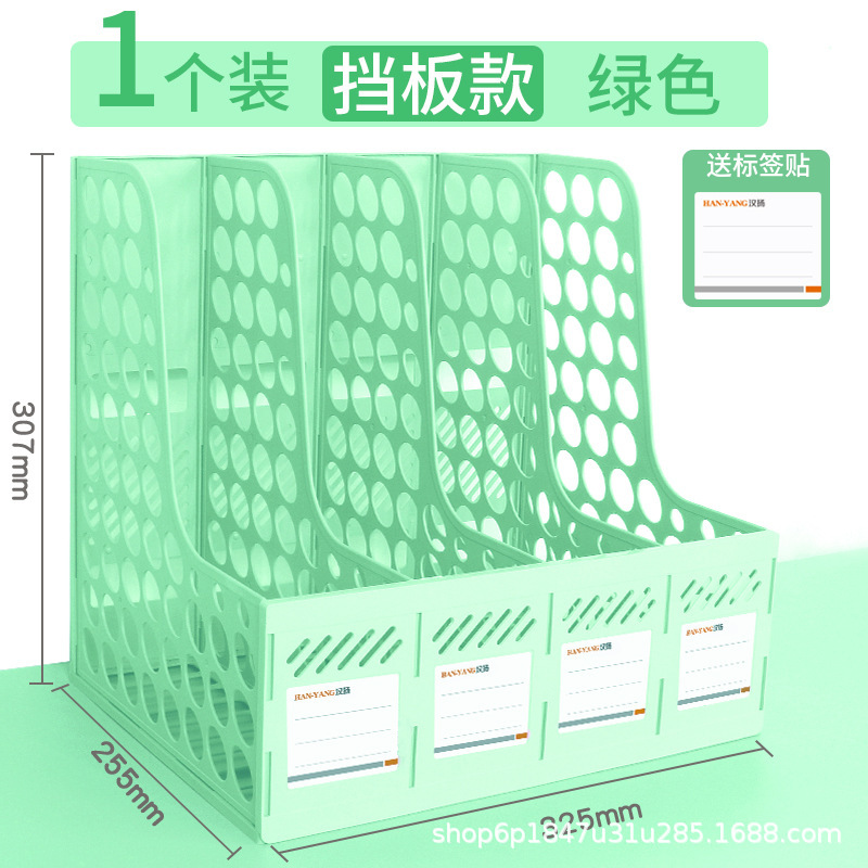 4 구획/녹색 타원형/정상