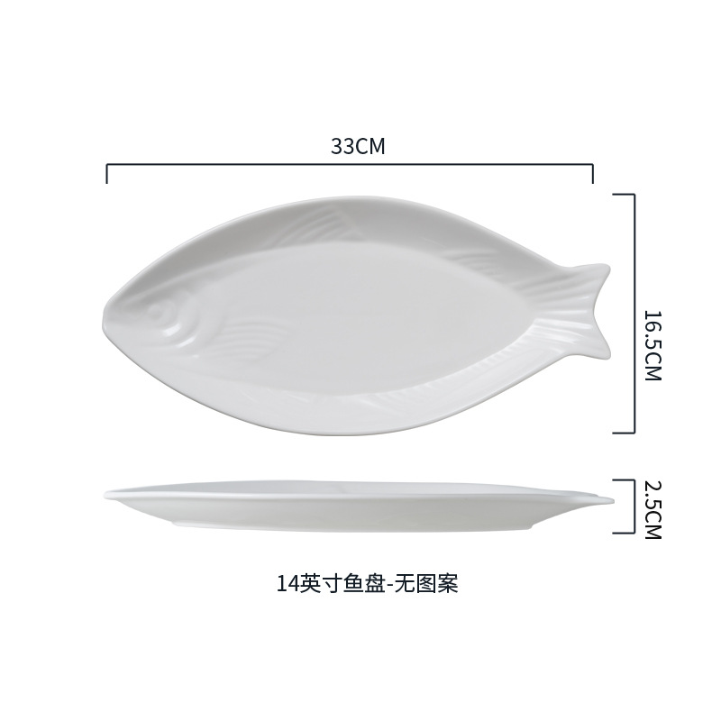 흰색 14 인치 생선 접시