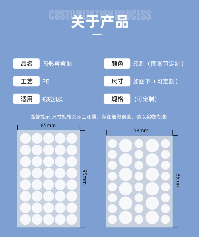 Acne Patch Transparent Round Hydrocolloid Sticker Pimple Patch Salicylic Acid PE Star Pus-Absorbing Invisible Acne Patch