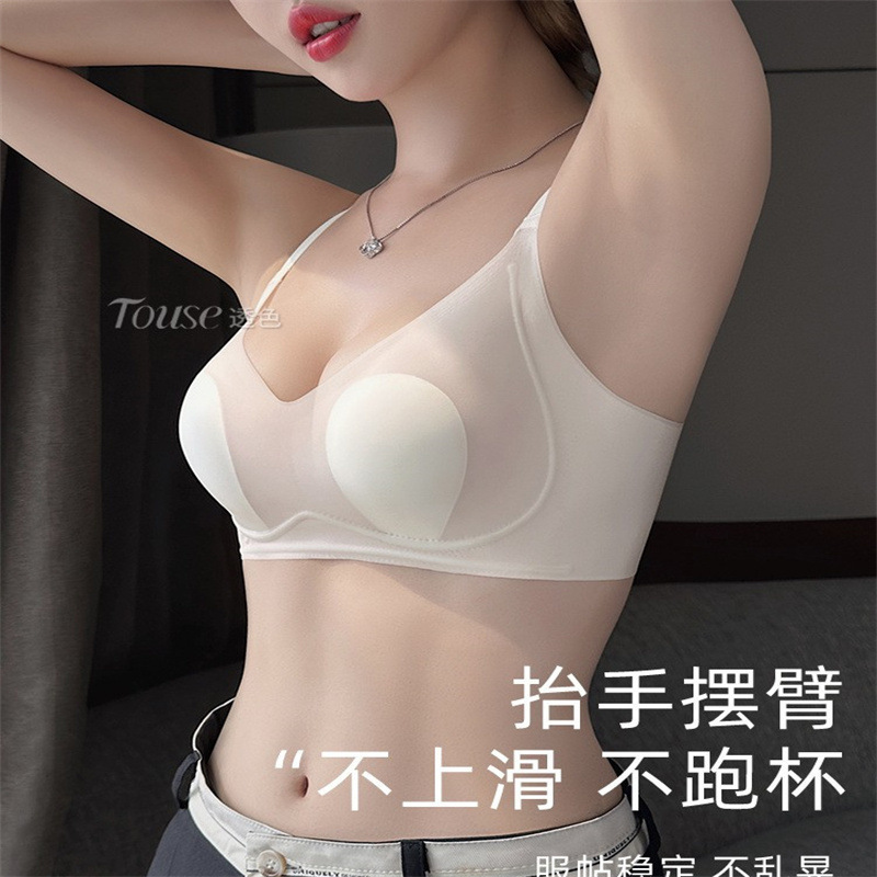 胸が大きい女性向けの極薄下着、夏用薄型モデル、副乳縮小、たるみ防止、シームレス、涼しい、プッシュアップウサギ耳ブラ|undefined