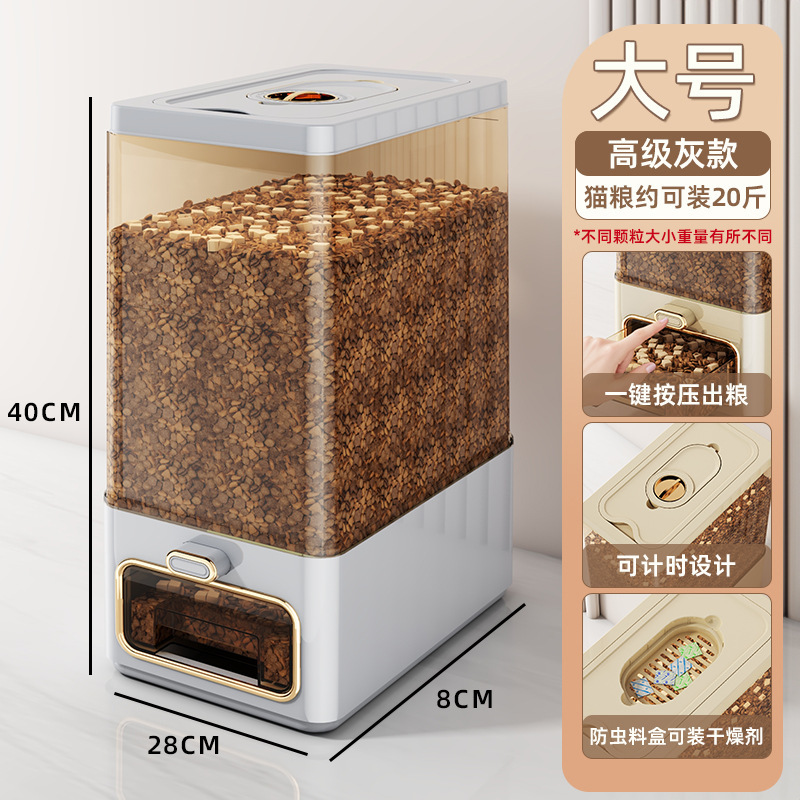 穀物バケツ、穀物収納ボックス、防虫・防湿密閉米バケツ、プッシュ式家庭用米タンク、米バケツ|undefined