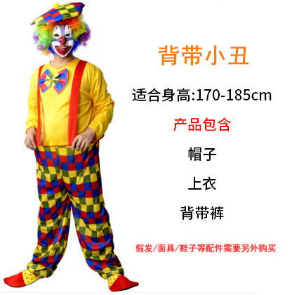 Ремешок клоуна