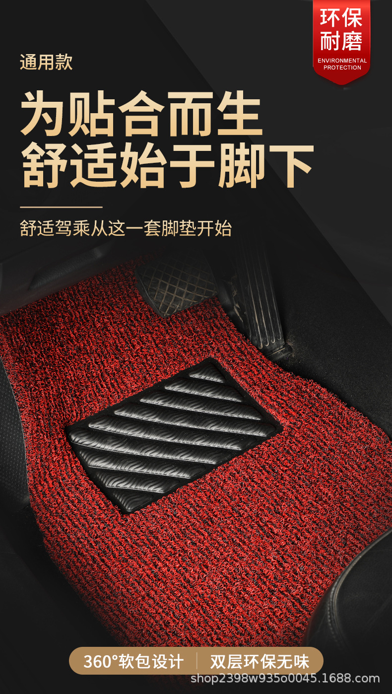 Car mats foreign trade factory PVC wire ring four-piece set suitable for left rudder and right rudder car universal mats