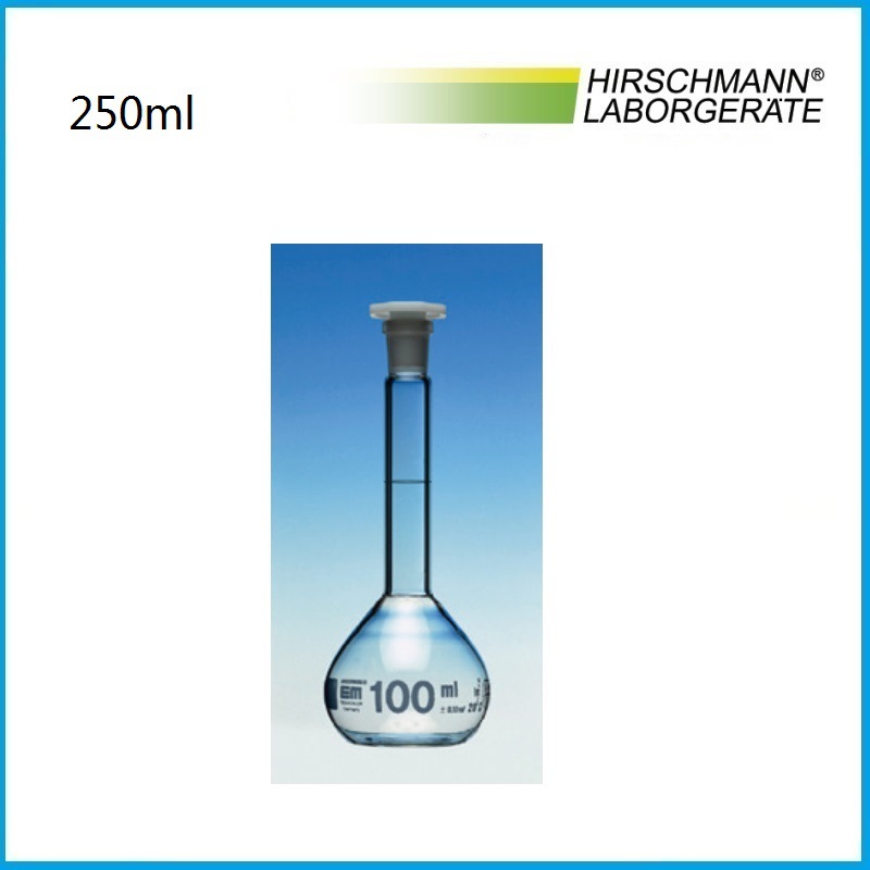 250ml 透明玻璃容量瓶 2820186 HIRSCHMANN品牌