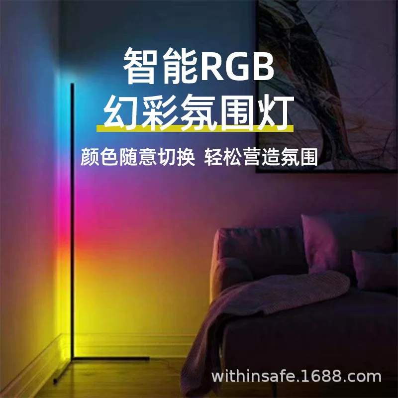 Современная LED подсветка, торшер для гостиной и спальни, свет