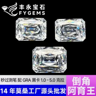 倒角阿育王切莫桑石裸石2-5ct莫桑工厂批发跨境代发货源专供送GRA