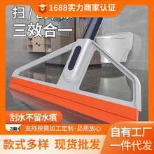 魔术地刮 多功能硅胶地刮厨房卫生间地板扫把玻璃刮水器