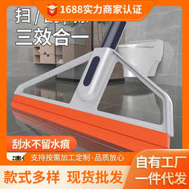 魔术地刮 多功能硅胶地刮厨房卫生间地板扫把玻璃刮水器