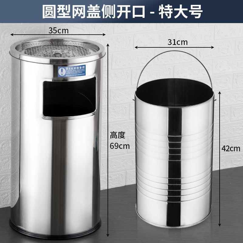 ステンレス製ラウンド煙消火ゴミ箱 蓋付き 商業モール リビングルーム 屋外 屋外縦型灰皿 大容量|undefined