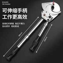 棘輪式電纜剪齒輪剪刀鋼絞線剪銅鋁斷線鉗進口剪電纜多功能剪線鉗