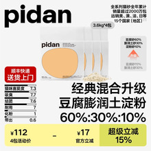 pidan؈ɰ������������؈ɰ��������ֲ��Ƥ�����ɰ�͉m����