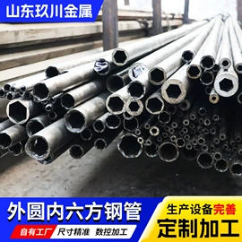 异型管;冷拔钢;工业圆钢